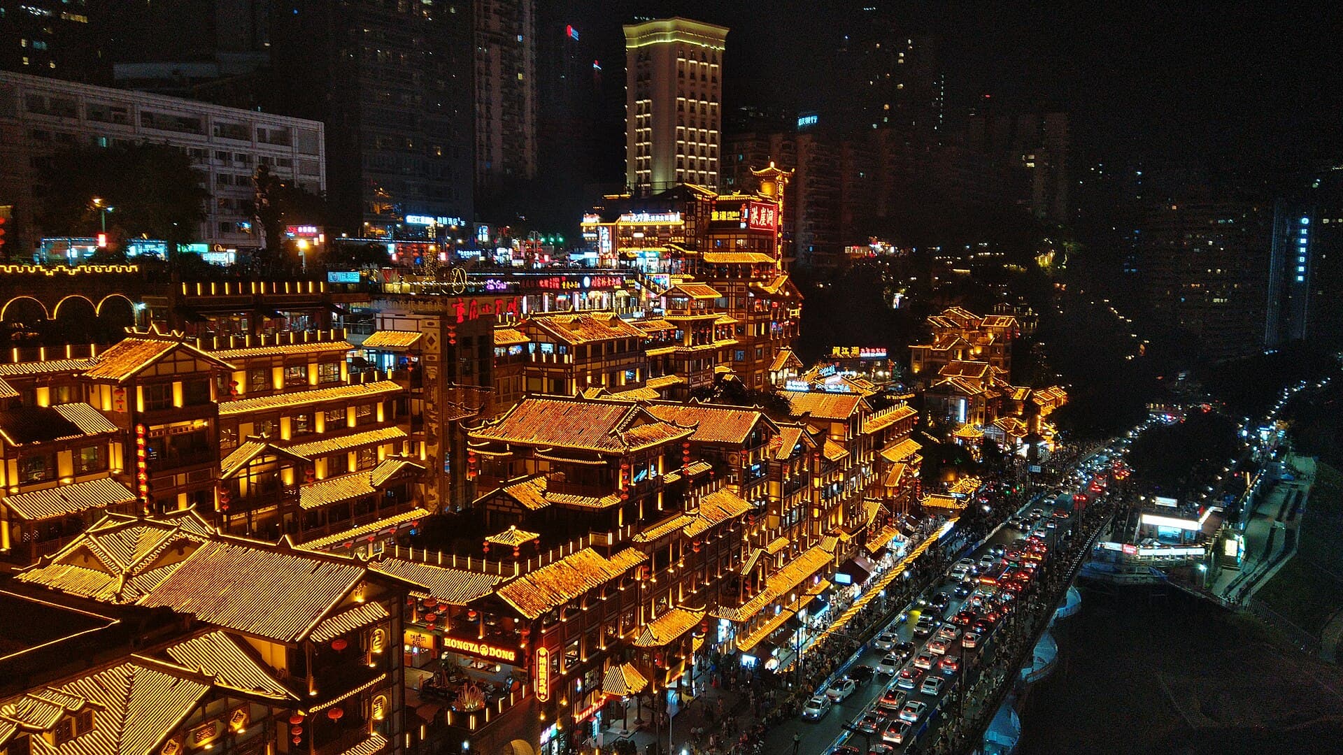 Ảnh Trùng Khánh
