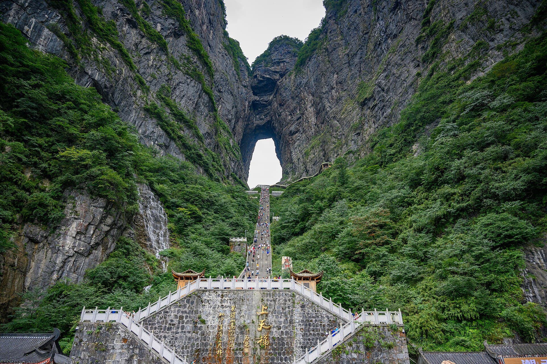 Tianmen 38330-Zhangjiajie (49047525877)